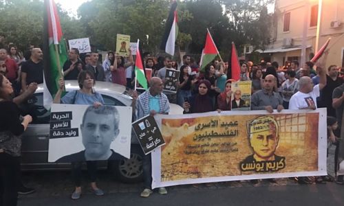 Liberté et dignité : Chronique de la grève de la faim des prisonniers palestiniens  -  10 / 24 mai 2017
